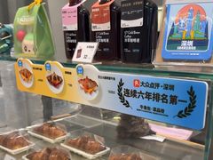 -Something For(中洲湾店)