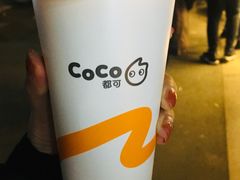 -CoCo都可(南京珠江路店)