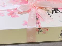 -河风精致寿司(双井店)