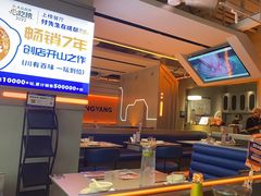 -FU先生在成都·创新川菜(襄阳吾悦广场店)