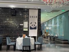 -眉州东坡(清河万象汇店)