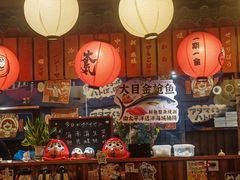 -鸟鹏烧鸟居酒屋(仁恒梦中心店)