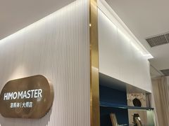 -海马体照相馆(环贸iapm大师爱情店)