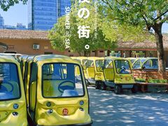 -杭州野生动物世界