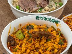 -老刘家永盛斋·传统泡馍(东关南街店)