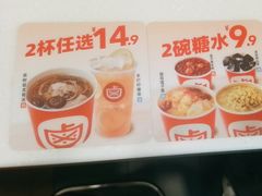 -一心一味(福星店)