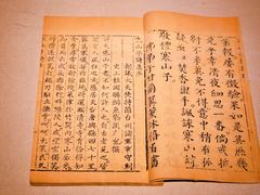 -台州博物馆