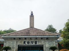 -龙游石窟