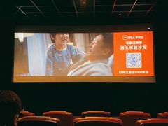 -英皇UA电影城(瑞虹天地月亮湾)