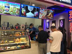 -DQ·蛋糕·冰淇淋(苏州中心店)