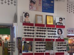 -美式眼镜·授权蔡司.依视路.尼康.豪雅.明月(人民广场店)