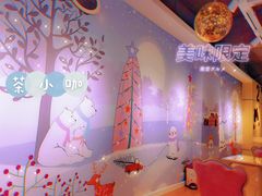 -茶小咖·甜品与茶(罗庄店)