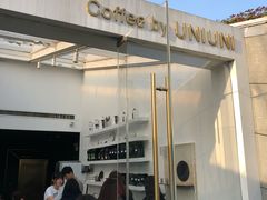 门面-UNI UNI(环亚凯瑟琳店)