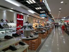 -云柏鞋业(十里堡店)