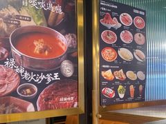 -禄婶鸡煲·打边炉
