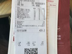 -和苑酒家·一线江景(星寰店)