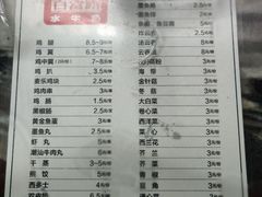 -百富露(跃龙北路店)