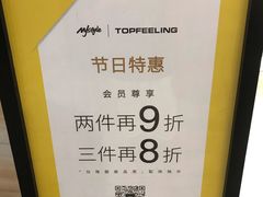 -MJstyle(金虹桥店)