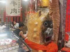 -破瓦寒窑·地摊烤羊排