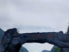 -神龙峡风景区