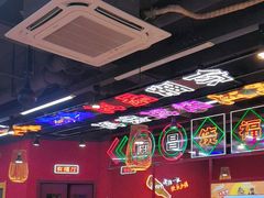 -饶福记·南昌烧烤大排档(九龙湖土著店)