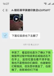 -鲸彩·美甲美睫科技护肤