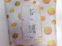 -阮大兴糕团(日月光中心店)