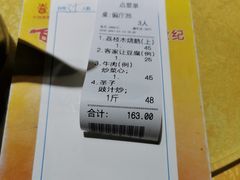 -大笑饭堂(甲子桥店)