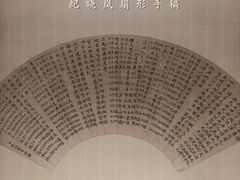 -嘉德艺术中心