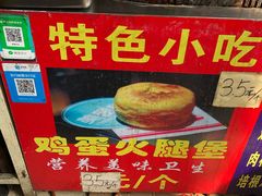 -美康饮品(羊子巷店)