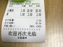 -定家小酥肉·清真(回民街店)