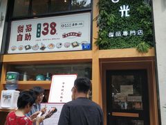 -拾光·小碗甜品