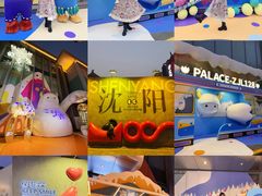 -皇城恒隆广场