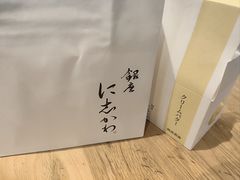 -银座仁志川GinzaNishikawa(长宁龙之梦店)