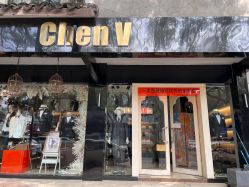 -ChenV西服礼服高级定制(市区养育巷店)