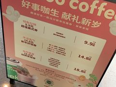 -peekoo coffee(尚嘉中心店)