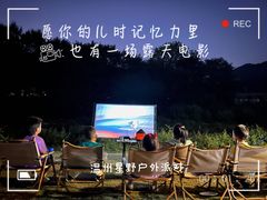 -泽雅景区