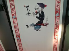 -盖碗儿梨园·变脸吐火·川剧(天府广场店)