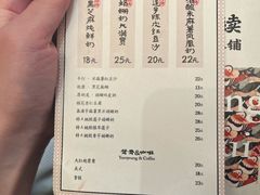 -RUXU入续鸳鸯糖水铺(星寰店)