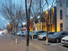 -哈啾嗨·新概念蒙餐(红星新城店)