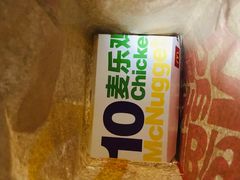-麦当劳(江湾镇店)