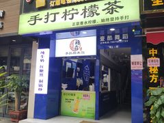 -糯霸手抓糯米饭