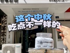 -白色日记·手作酸奶(万象城店)
