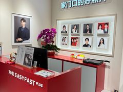 -方快PLUS照相馆(大上海时代广场店)
