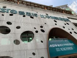 -比华利美容医院