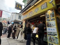 -老day牛杂(官也街总店)