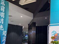-威仕顿健身游泳(御锦城店)