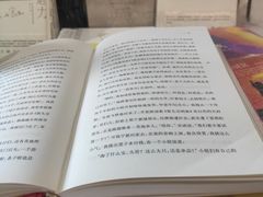 -三联韬奋书店(宽窄巷子店)