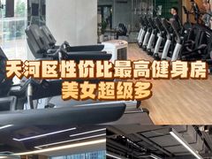 -威克健身游泳(万菱汇店)