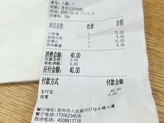 -7+7私家饭堂(人民路店)